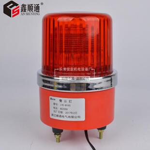 LTE 8105旋转警示灯高亮防水大体积警示灯红色黄色灯泡爆闪警示灯