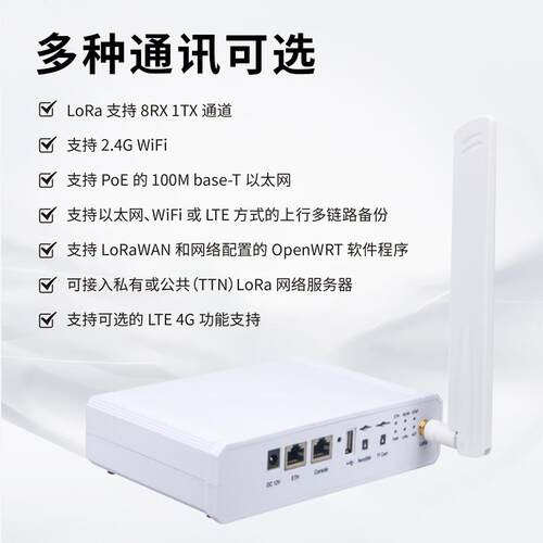 菲斯BRW100-特 L尔oR联aWAN室内I网关 物网无线4G/RJ45/WFI多功能