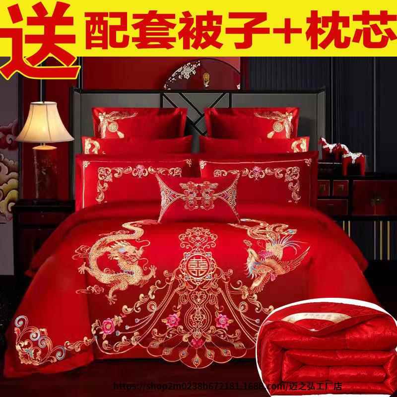 高端纯棉婚四件套大红凤刺绣新婚房龙结庆婚被套喜全棉27148271床