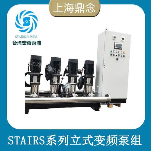 斯特尔水泵SB/I/N3-17工业户外冷冻耐腐蚀立式一控四压变频设备