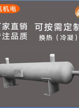 汽蒸导热油热交换器缠绕管式锈QL-KX-87钢冷不器汽水却换热逆流传