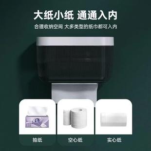1F浴689室纸巾盒纸巾卷壁挂防水G厕所纸盒洗手间卫生式 间纸免打孔