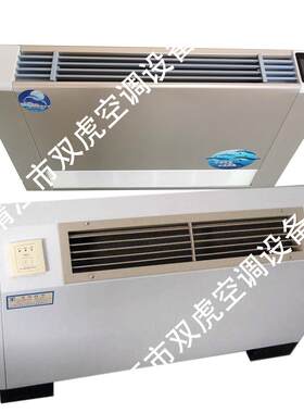 宾馆客房冷热水空调、壁挂式风机盘管、2匹壁挂式冷热水空调