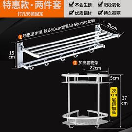 毛巾架太空铝卫生间置物架，壁挂式卫浴五金挂件浴室，厕所五六件套装