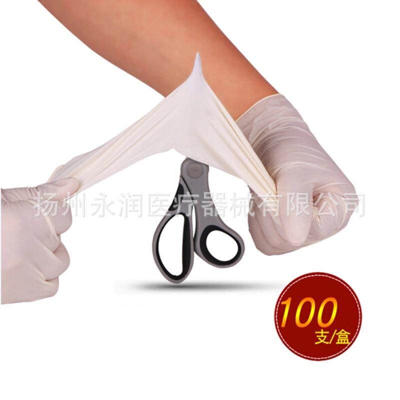 一次性医院用有粉光面橡胶乳胶手套独立包装实验室畜牧场家务防护