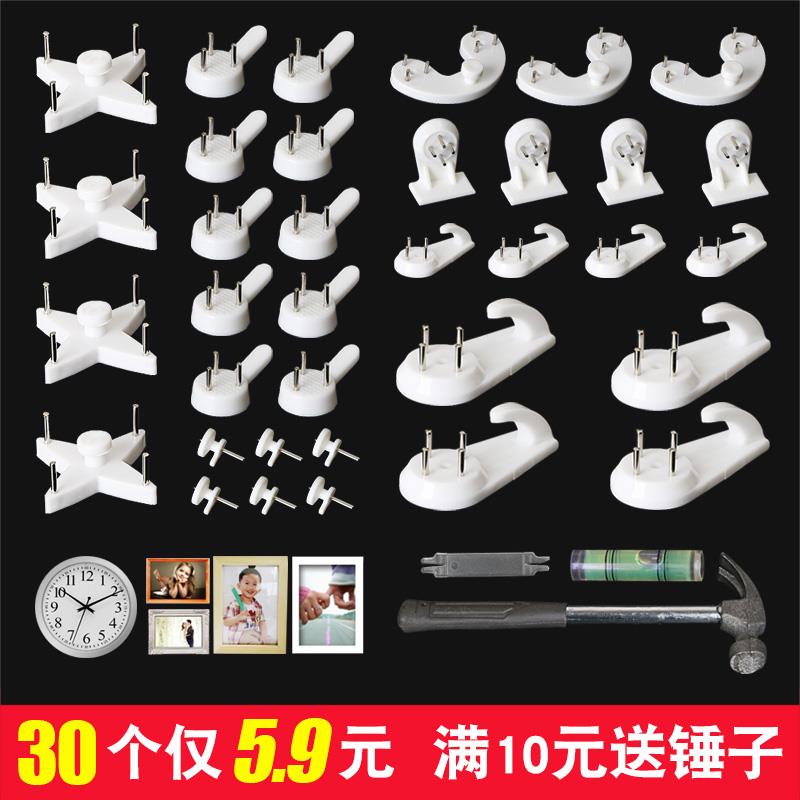 相框无痕钉强力挂钩墙上照片婚纱照专用隐形钉子壁挂画 画墙钉免