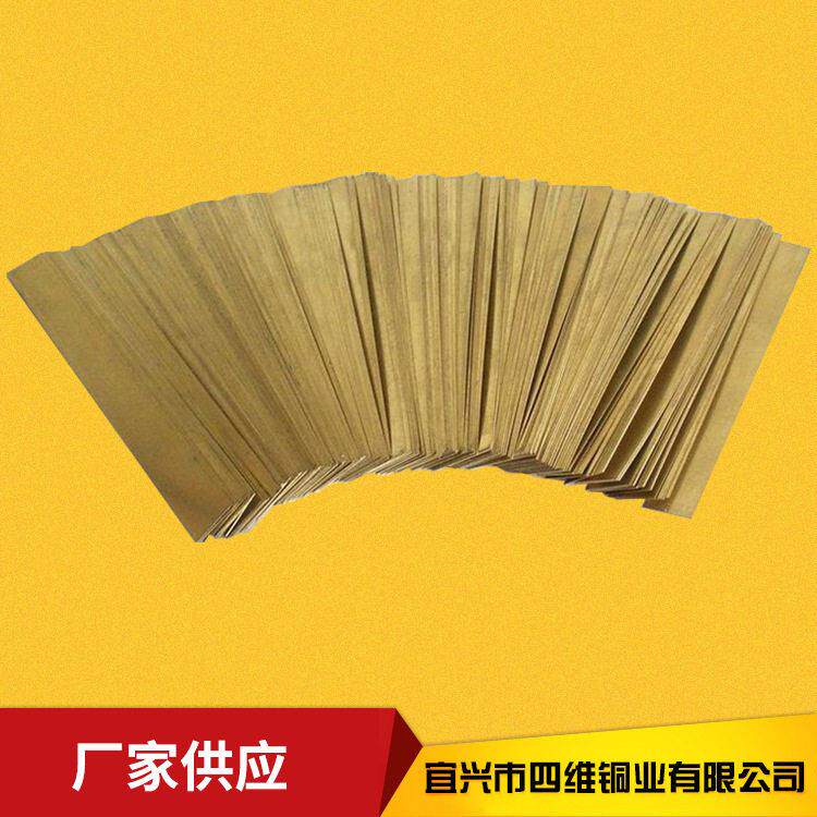 五金铜片材质铜排宜兴冶金矿产用紫铜排铜材治金无氧紫铜片纯铜