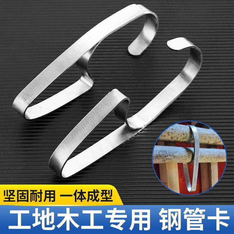 工地木工专用钢管卡可调节卡管器白钢挂钩加固钢管辅助器新型管夹