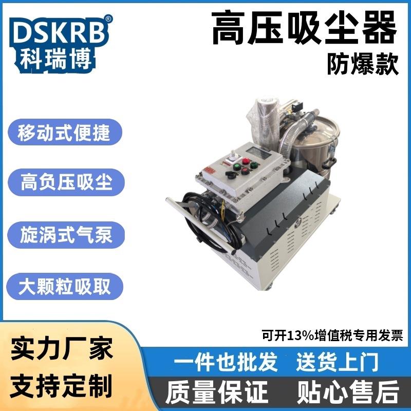 移动式工业吸尘器40升80升储存桶车间设备粉尘颗粒收集高压收集器