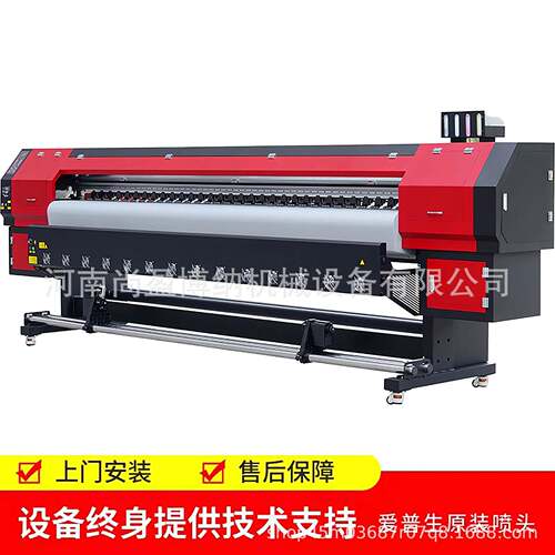 3.2米外广告写真喷热绘机涤纶布转打印印机反光SY-320膜车贴UV打