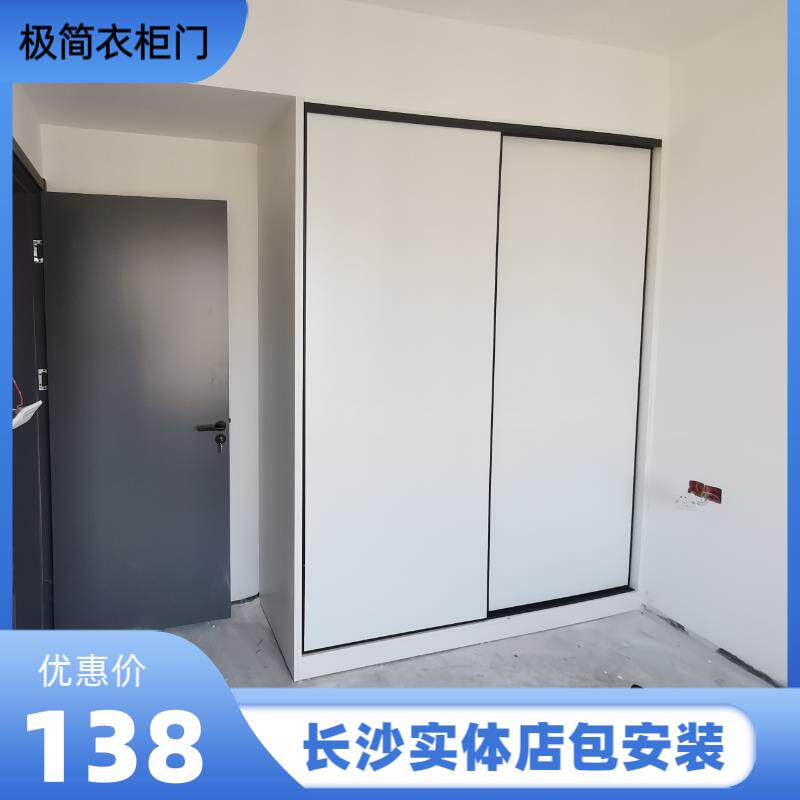 衣柜移门定做实木轻奢推拉柜门现代简约耐磨板铝合金滑动门衣橱门