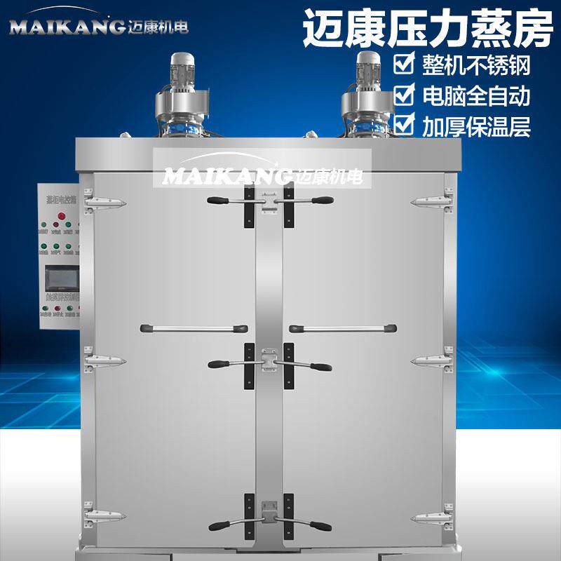 现货高温鱼翅蒸箱 蒸汽式条子肉蒸房 商用大型秋梨银耳羹蒸炉