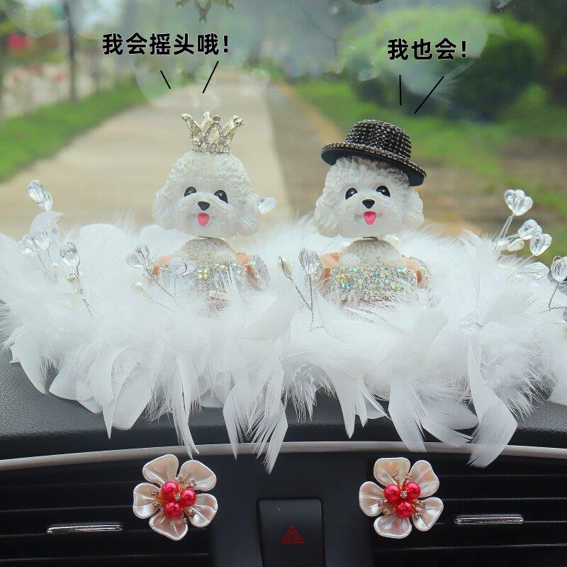 汽车摆件饰品2025新款女士摇头小狗手工镶钻中控台车载摆件高级感