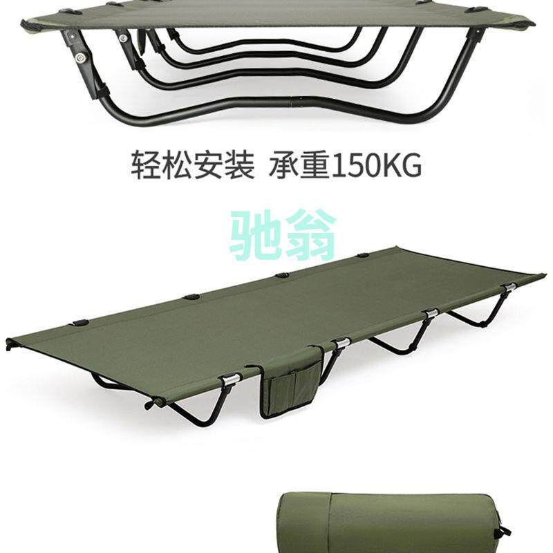 xsz户外露营折叠床超轻便轻量化铝合金床午休便携野营帐篷自驾游