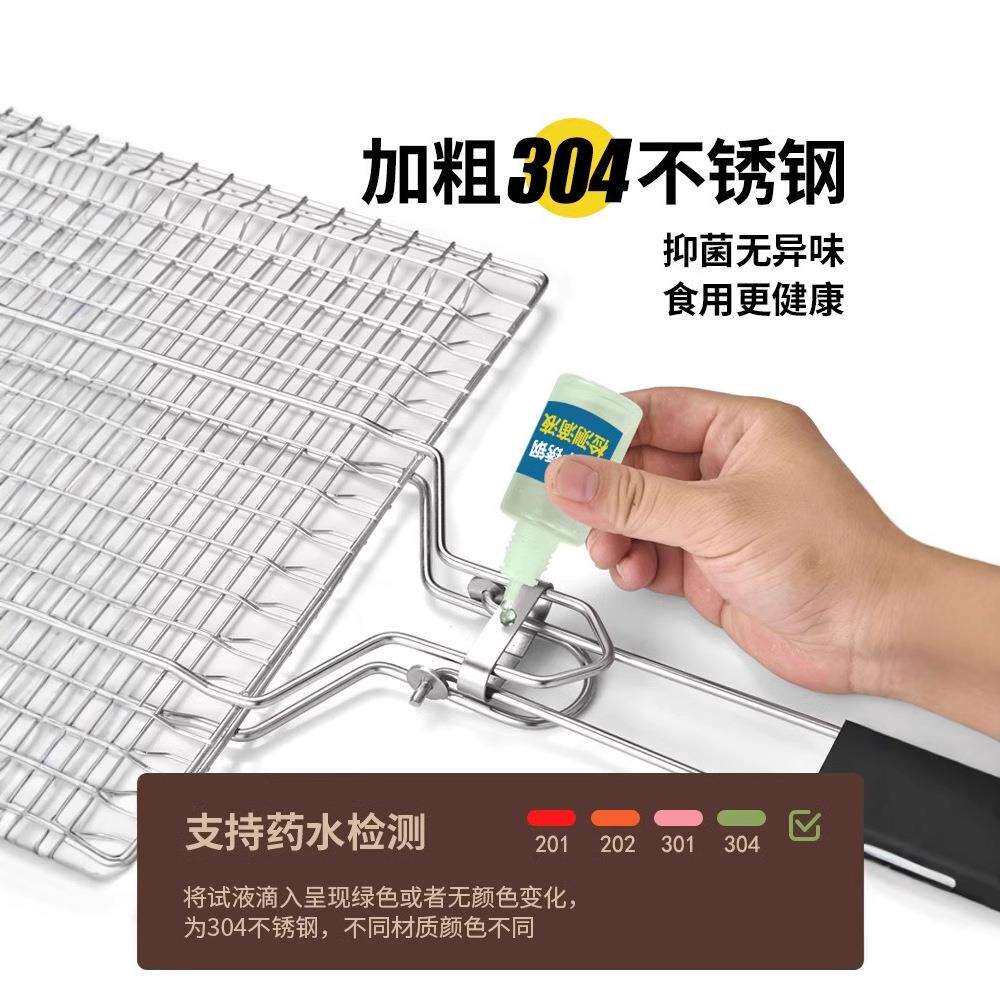 原始人烤鱼夹子304不锈钢烧烤夹板网户外烤蔬菜配件工具全套用品