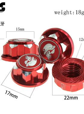 RS红蜘蛛1.25丝1/8车17MM禾8SC接合器H9鸿诺X3E轮胎螺母R140