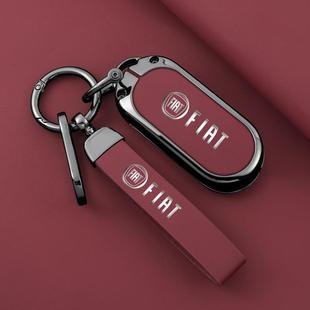 菲亚特500钥匙套FIAT进口博悦bravo依维柯欧胜500L汽车包扣500X包
