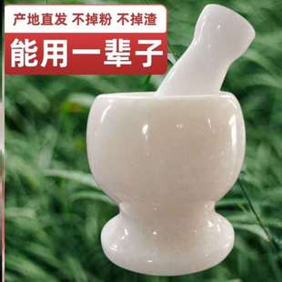 蒜泥器研磨器家用捣药捣碎罐擂钵 蒜臼子石头捣蒜神器石臼手动老式