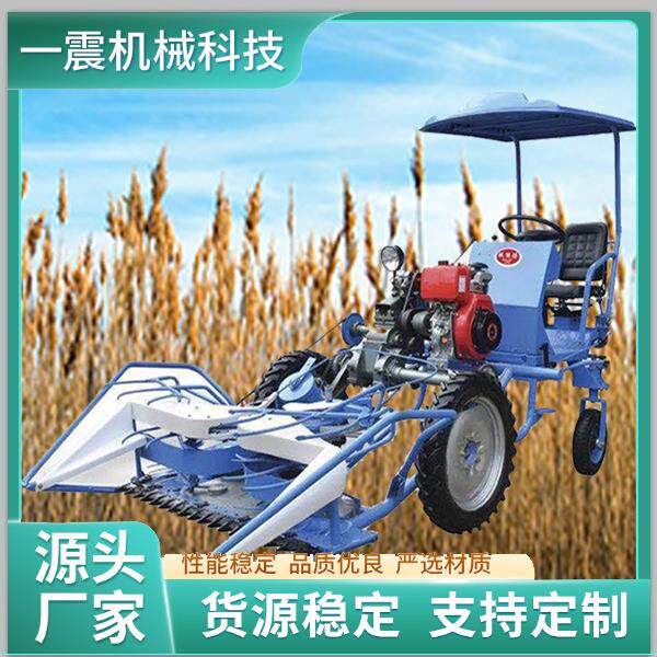 割捆机收割打捆一体机芦苇小麦自走式收割机