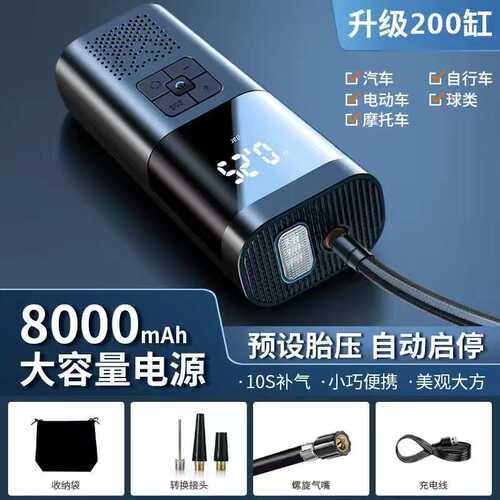新款轮胎充机电无线动数显打气筒充气车用智能充电车载气泵汽