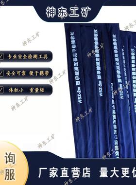 WSZ-4米瓦斯仗 2米瓦斯杖价格电联 瓦斯检测杖 瓦斯接收杖