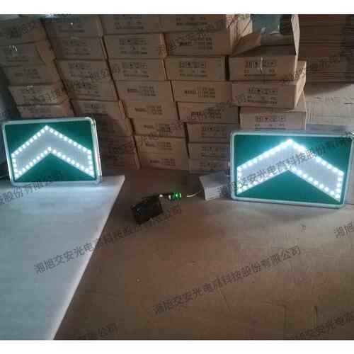 LED点阵式发光标志牌制作