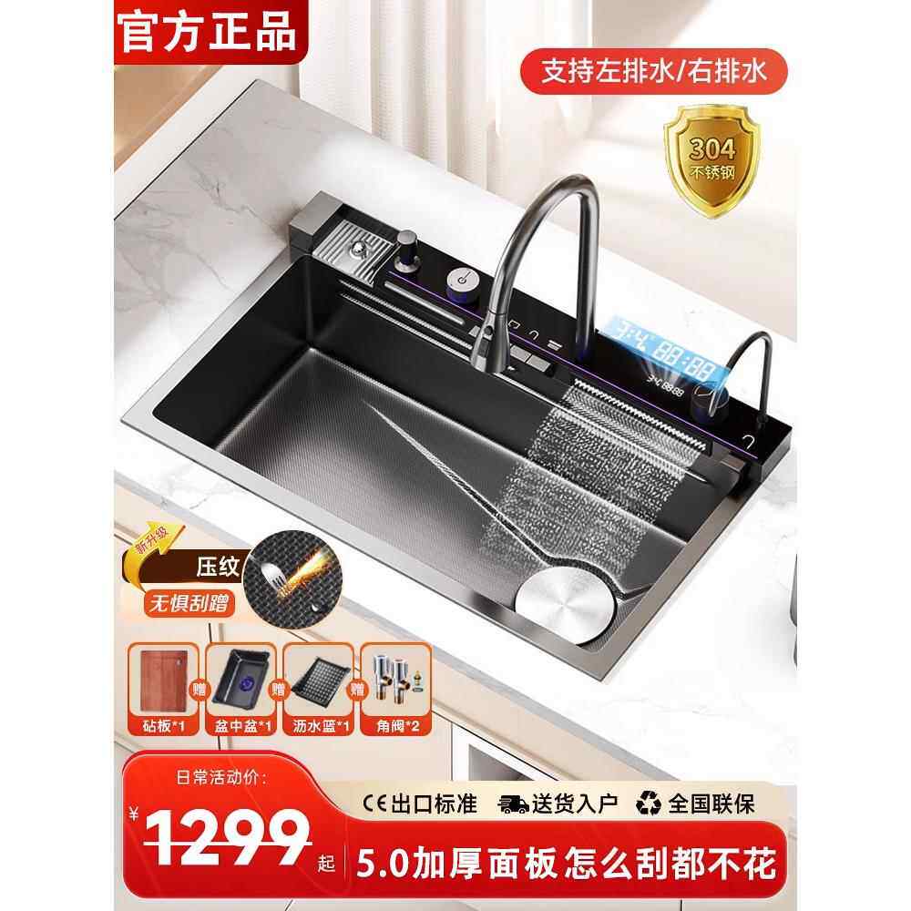 洗菜盆水槽大单槽sus304不锈钢厨房家用4加厚瀑布多功能数显鲸鱼