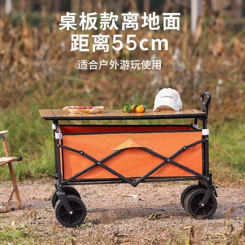 沈可携式摆摊推不车营地推车户小外可瞭折叠带伞露营推车野餐车子