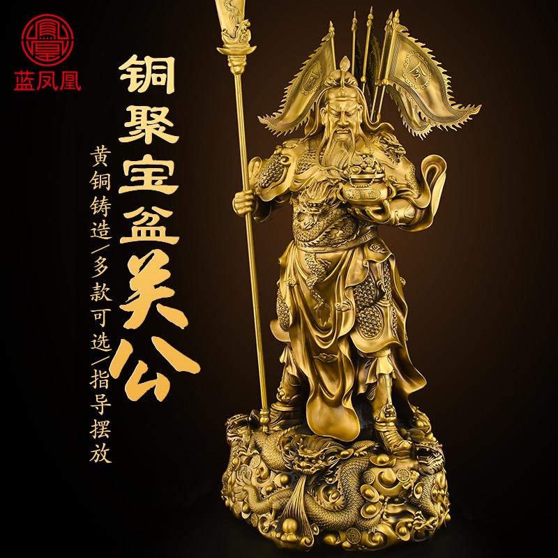 铜武财神九龙关公神像供奉黄铜关公摆件佛像客厅公司商铺开业送礼