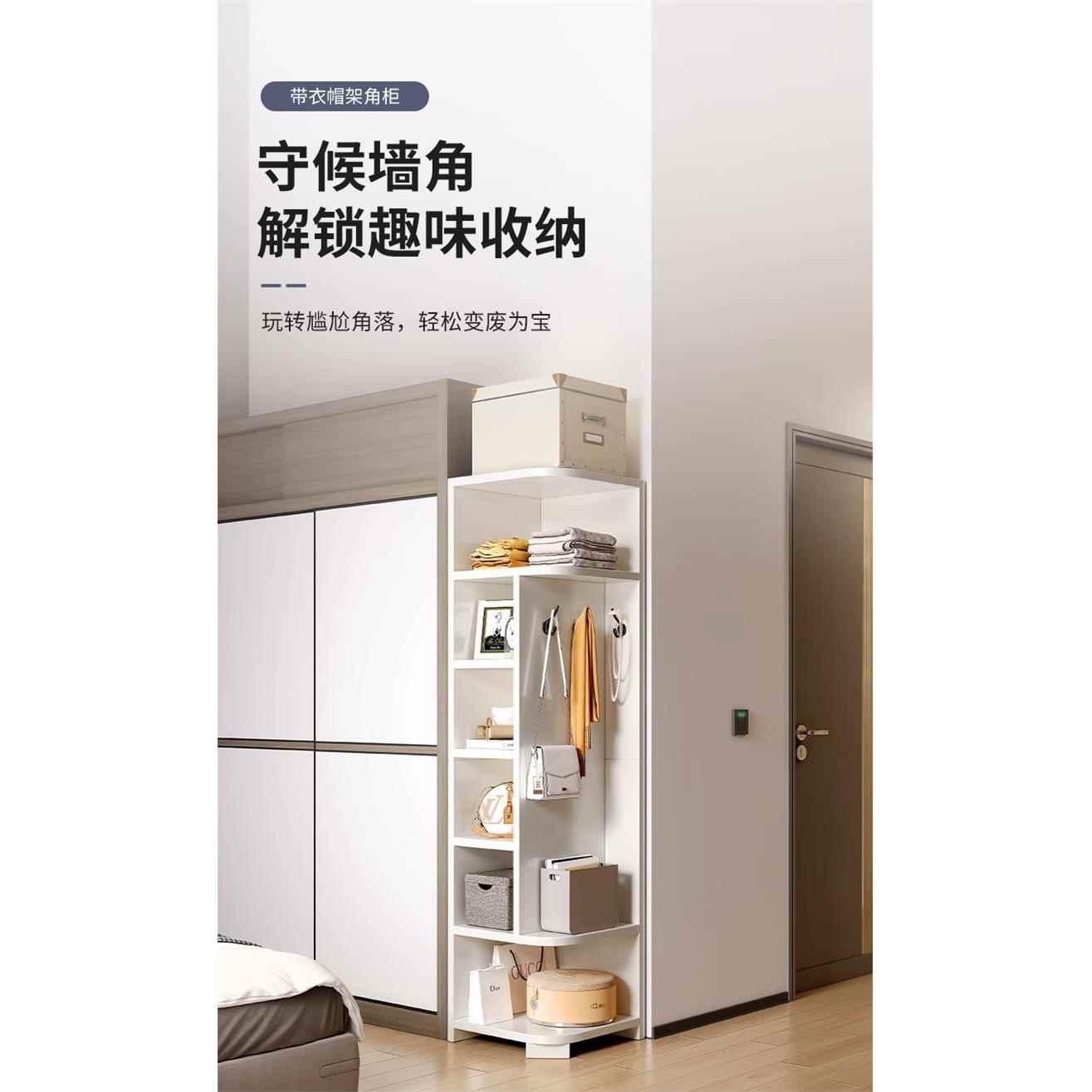 墙角柜子角柜转角柜三角衣柜拐角客厅卧室收纳书架置物架落地边柜