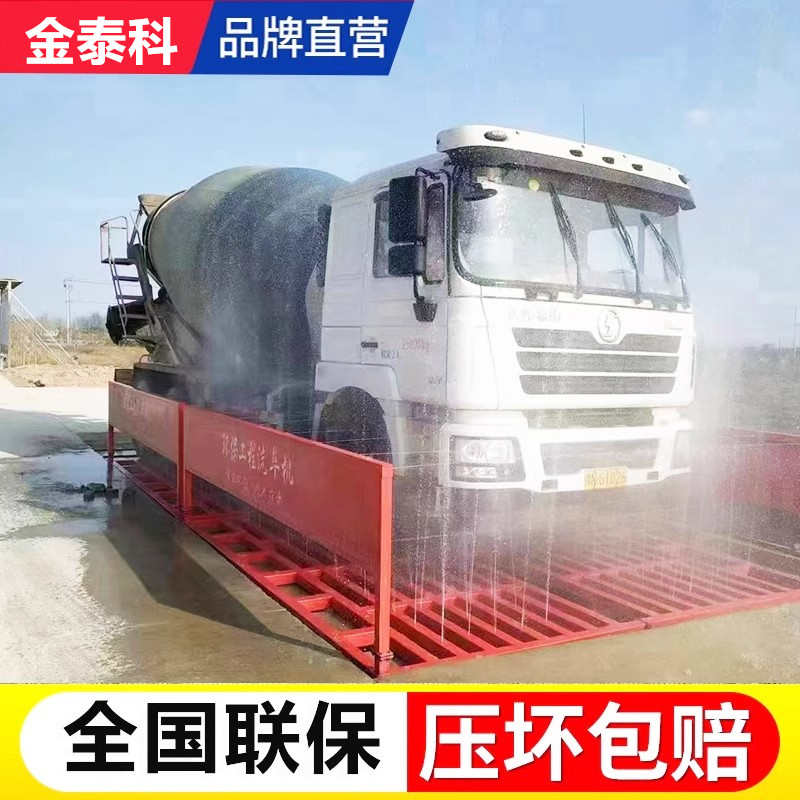 工程洗轮机建筑工地半封闭大小型洗车平台免基础全自动感应洗车机