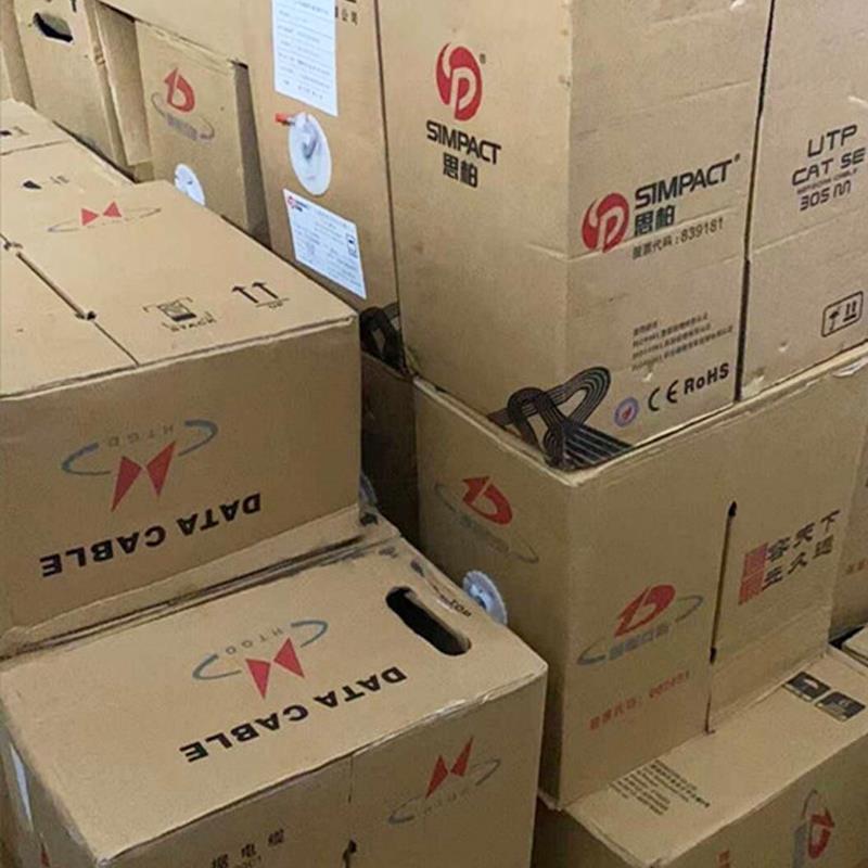 思柏亨通通鼎超五类室内5E网线 0.5芯无氧铜六类监控网络线无氧铜