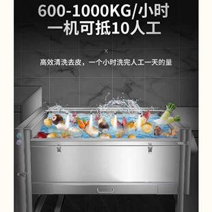 商用食堂果蔬清洗去皮机毛辊清洗机萝卜芋头土豆根茎毛刷清洗脱皮