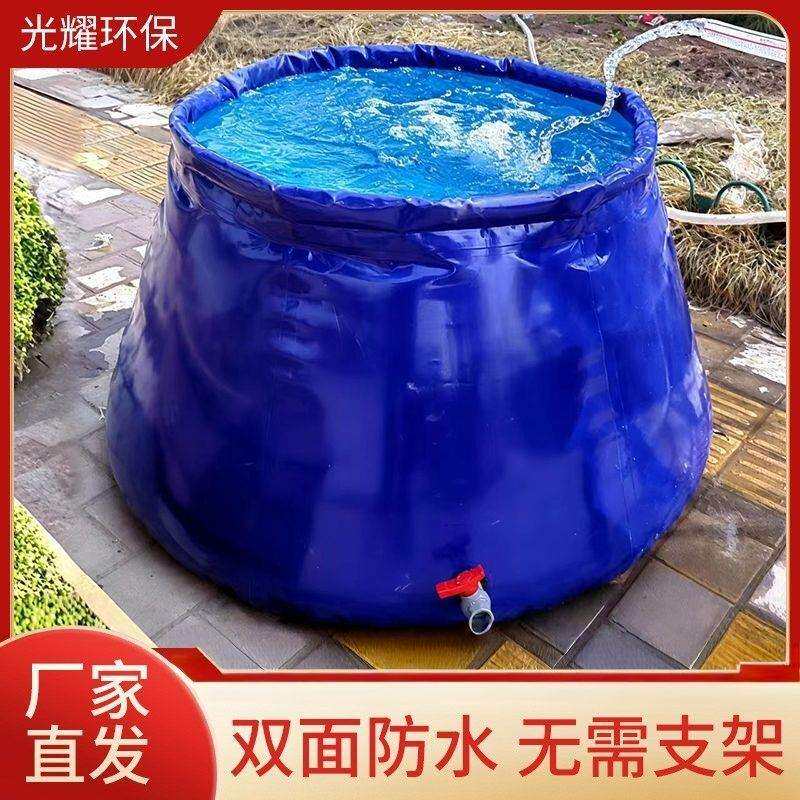 水袋储水罐大容量耐磨加厚折叠抗旱户外环保软体圆台家用储水袋