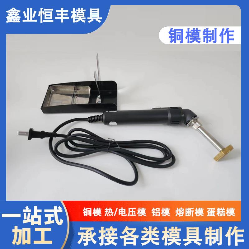 手持式可调温恒温烫金烙印机烫印机logo铜模烫金蛋糕皮革木头商标