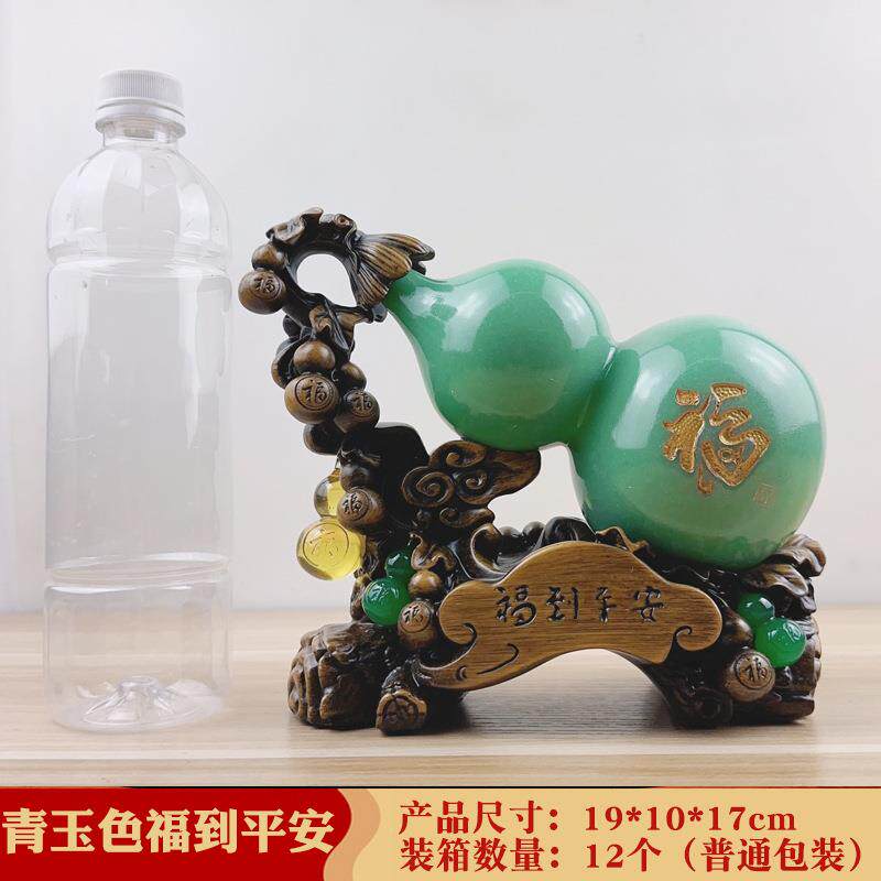 款热销青玉迁色福到平安葫芦摆件新创意中家居客厅办公桌式K651乔