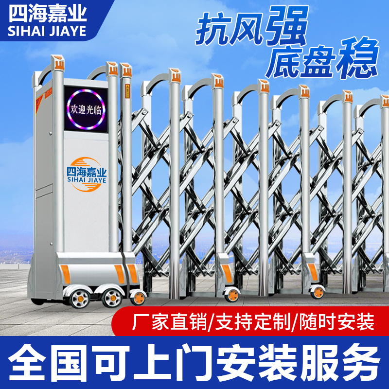 不锈钢电动伸缩门工地学校单位工厂铝合金折叠推拉平移自动大门