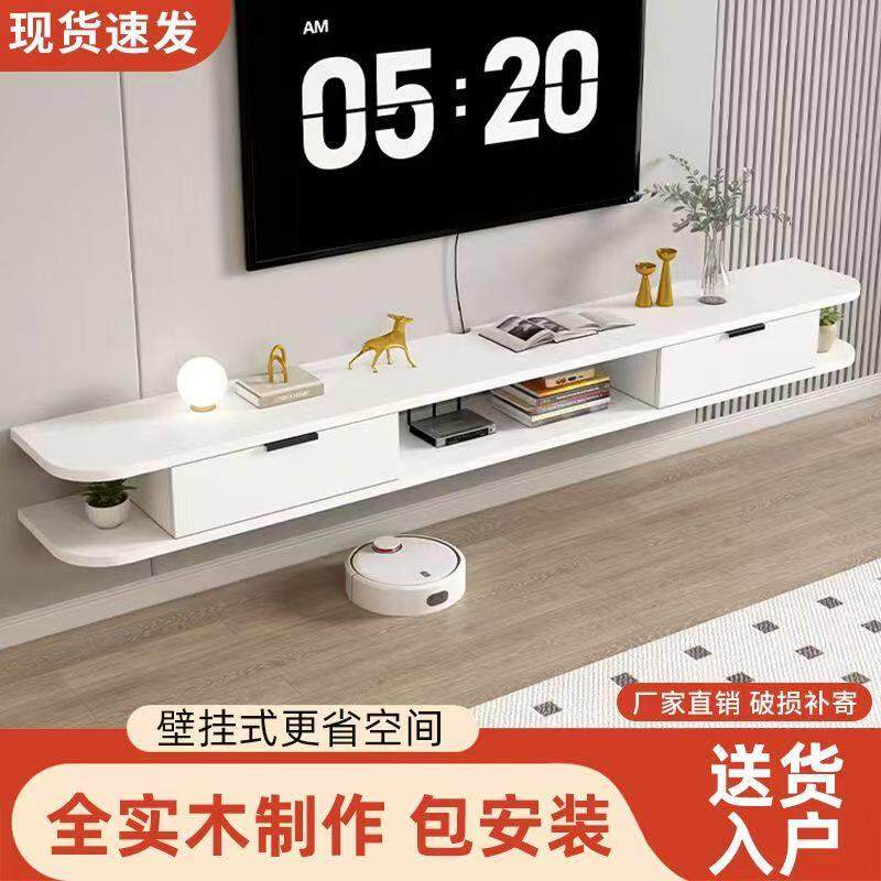 悬空电视柜置物架全实木壁挂式小户型收纳卧室客厅背景墙电视机柜
