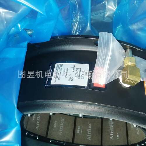 美国伊顿EATON Airflex(Danfoss)离合器 10CB300 原厂直供