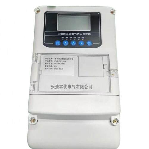 电气防火限流式保护器40A充电桩7KW短路灭弧替代ASCP200-1短路切