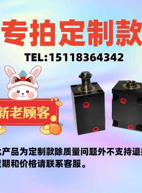 薄型液压油缸扁方形JOBCX-SDLA内牙外牙