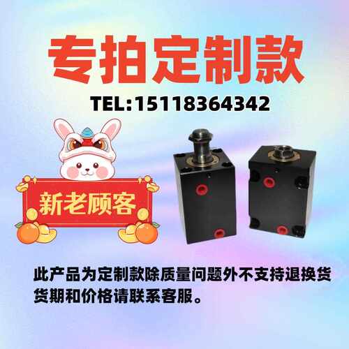 薄型液压油缸扁方形JOBCX-SDLA内牙外牙