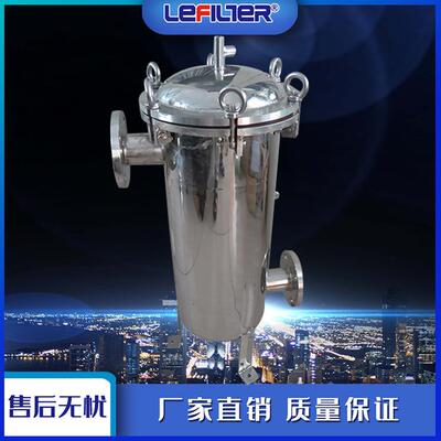 LFD-2-3P工艺预处理大流量袋式过滤器废水油水分离水过滤器