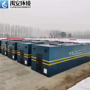 仙塘镇村级生活污水处理厂MBR膜一体化设备YASH-20T处理量20T/D