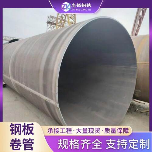 钢管卷管防腐钢板供水推荐厂家生产加工大口径国标焊缝丁字焊管