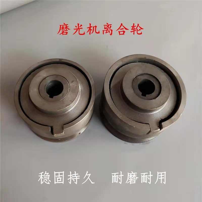 汽油磨光机离合轮抹光机配件张紧轮90型1米型抹光机汽油机离合轮