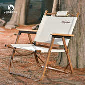 Hispeed旗速克米特椅实木户外营地椅折叠帆布椅野餐便携露营椅