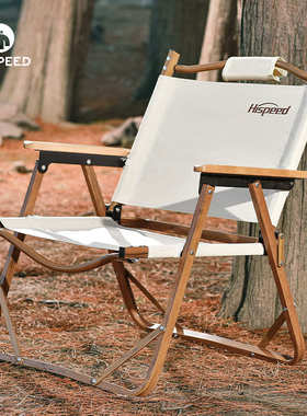 Hispeed旗速克米特椅实木户外营地椅折叠帆布椅野餐便携露营椅