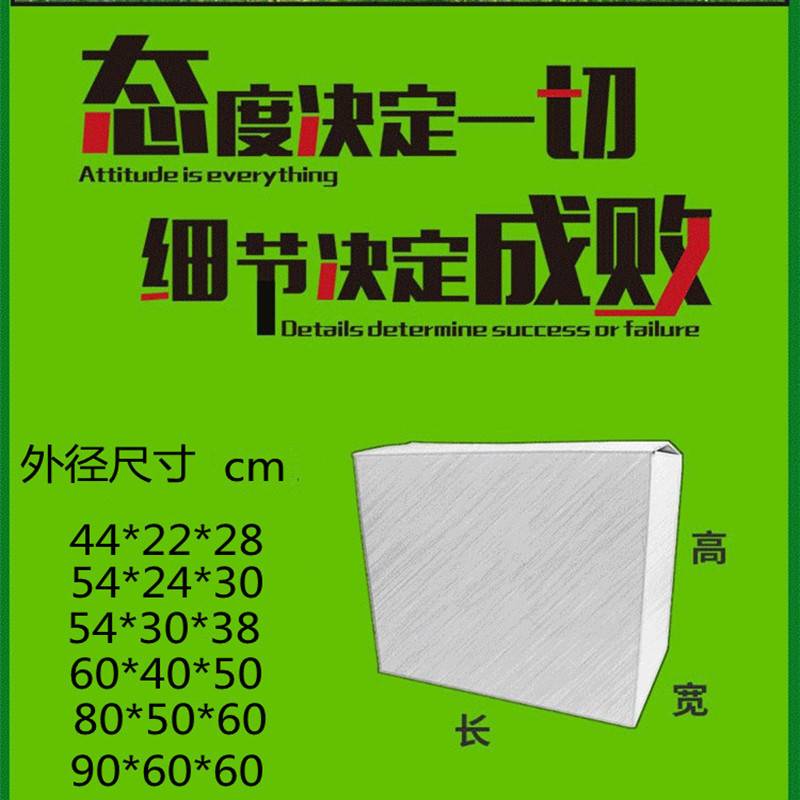 新品多个装搬家纸箱特大号五层特硬搬家用箱子收纳整理定制快递打