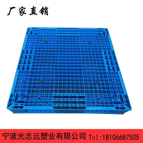 塑料托盘1111网格双面塑胶卡板浙江郑州托盘厂家直供防潮垫仓板